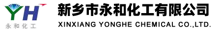 新鄉(xiāng)新罡生物技術(shù)有限責(zé)任公司